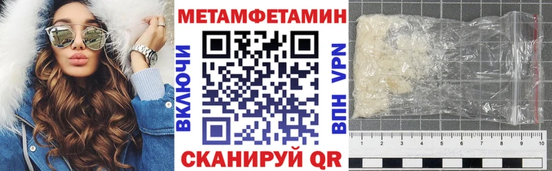Амфетамин 98% Лесной