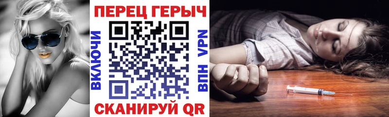 Героин VHQ  где купить   Лесной 