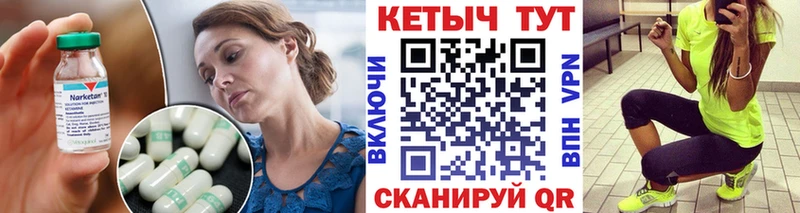 КЕТАМИН ketamine  где найти   Лесной 