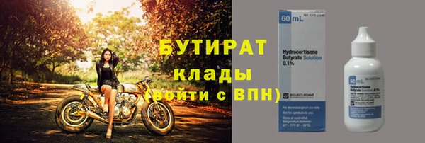 экстази Козловка