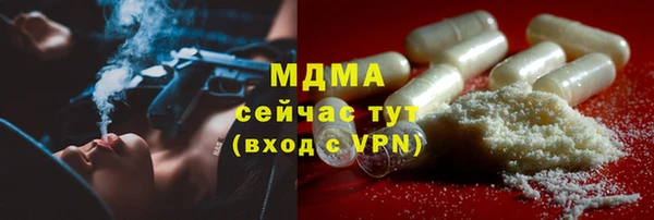экстази Козловка