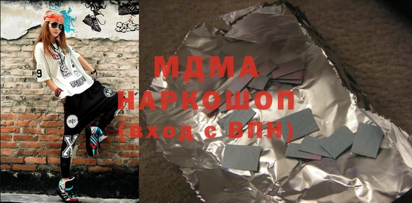 экстази Козловка