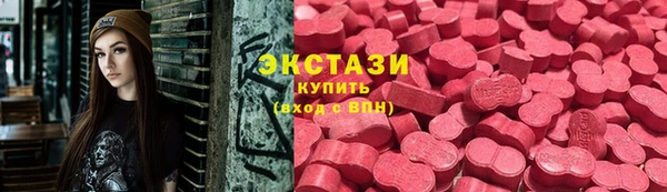 экстази Козловка