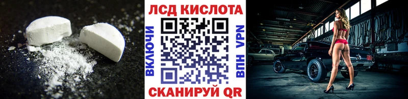 ЛСД экстази ecstasy  купить наркотик  Лесной 