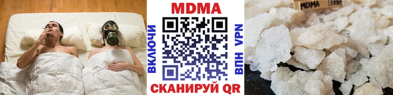 МДМА crystal  kraken ссылки  Лесной 