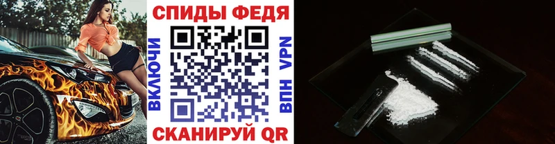 МЕТАМФЕТАМИН мет  гидра сайт  Лесной 