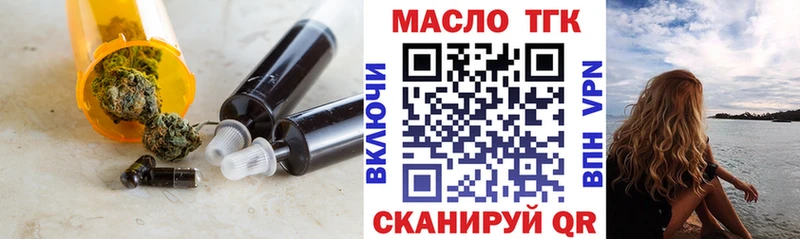 ТГК Wax  Лесной 