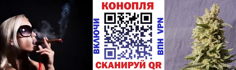 Бошки Шишки тримм  как найти закладки  Лесной 